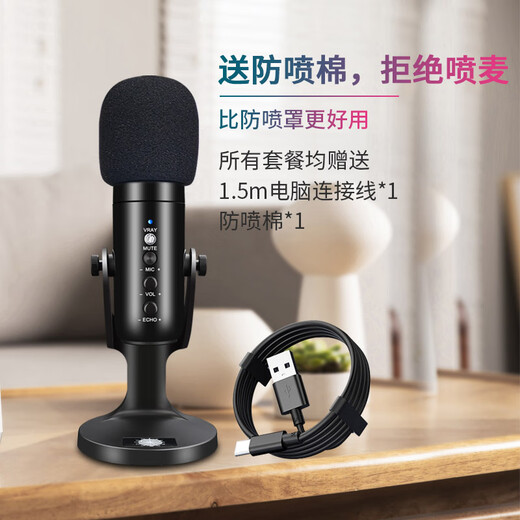 Onedy core upgrade audiobook dedicated recording equipment professional set Himalayan dubbing microphone online class game live broadcast noise reduction microphone usb computer and mobile phone universal Pro upgraded version - mobile phone and computer universal professional recording + noise reduction card