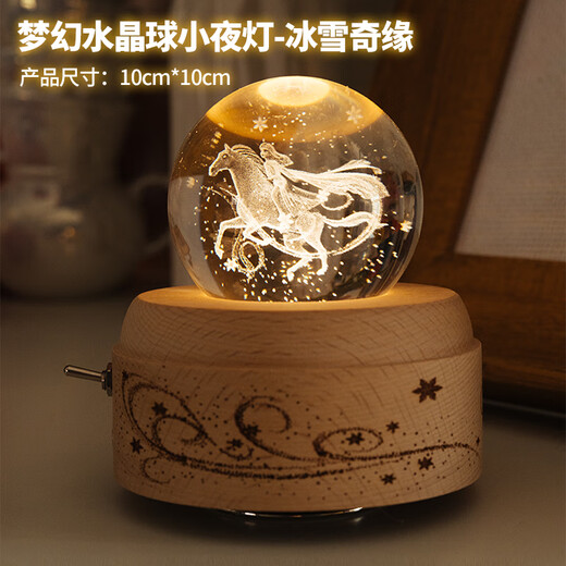 迪士尼（Disney）冰雪奇缘艾莎公主八音盒水晶球女孩学生毕业生日礼物旋转夜灯