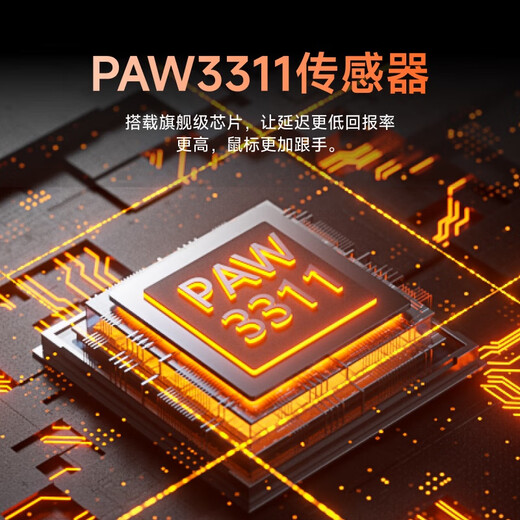 Forerunner (EWEADN) X23 wired mouse wireless Bluetooth dual-mode e-sports game mouse macro programming driver-free desktop computer notebook tablet mouse home office e-sports chip mouse white PRO wired + wireless + Bluetooth three-mode/800mAh