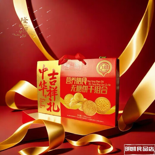
Carlsley Carlsley Monkey Head mushroom crispy thin crispy egg dan biscuits 1050g gift box 1.05kg Chinese Ruyi gift cookies gift box [1.33kg] 1 box