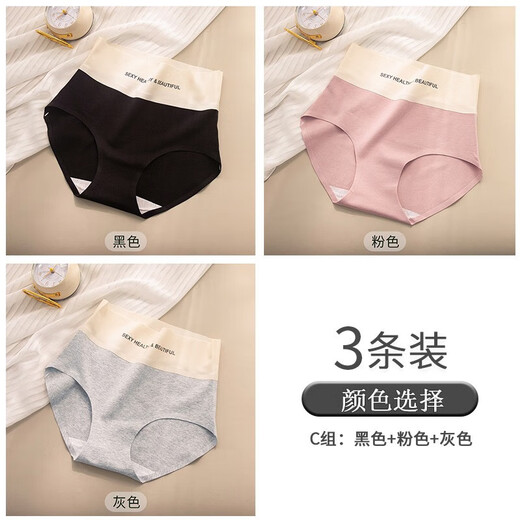 
Yalu underwear women's pure cotton antibacterial crotch high waist belly lifting buttocks American casual sports traceless girl shorts [black + pink + gray] 3 strips XL [weight 12040Jin [Jin equals 0.5 kg]]