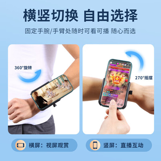 Anchor outdoor walking hand wears magnetic wrist phone holder for driving, cycling, running sports live broadcast dancing arm bag, arm magnetic holder