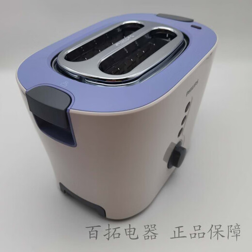 Philips (PHILIPS) Toaster HD2630 Home Convenient Fully Automatic Breakfast Machine Toaster Toaster Breakfast Machine HD2630 Genuine Joint Guarantee