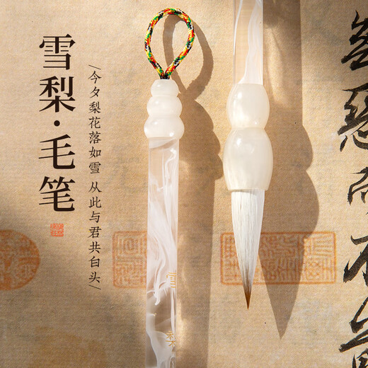 Meilin Penzhuang Xueli Chinese regular script brush and brush calligraphy special beginner medium regular script running script official script professional adult student practice calligraphy Chinese painting calligraphy soft pen medium