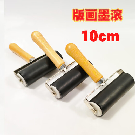 Pu Cheng cross-border printmaking tool roller rubbing ink rubber roller wooden handle 10cm art rubber roller wooden mushroom Malian wood board painting 2 wooden mushrooms
