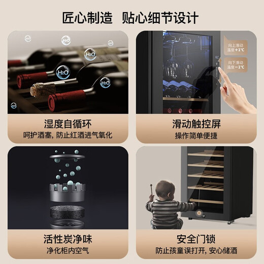 Candor Constant Temperature Red Wine Cabinet Home Wine Cabinet Living Room Office Small Red Wine Tea Beverage Refrigerator Fresh Cabinet CN-142 | Upgraded with Lock | Left Door Opening 38 Bottles