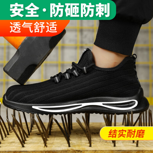 Junbu (Junbu) Zapatos de protección de mano de obra para hombres en verano Cabeza de acero transpirable Anti-shing y anti-Sting Ligera y anti-odor Sitio de construcción de seguridad Sitio de trabajo 1080f 42