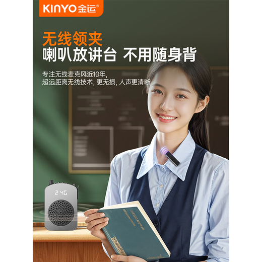 Jinyun Super Large Volume丨Recommended by Famous Teachers Little Bee Amplifier Teacher's Special Lavalier Microphone Teaching Tour Guide Explainer Noise Reduction Anti-Howling Outdoor Portable M10