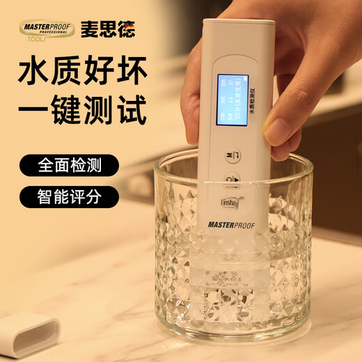 MASTERPROOF high-precision TDS water quality detector six-in-one drinking water conductivity test pen COD agricultural residual chlorine test pen