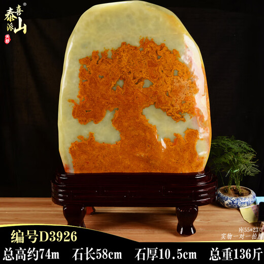 OUOETY高级感天然阿富汗玉摆件玉石阿富汗玉玉石摆件天然原石玉 客厅办 A3291精选天然玉石带座高33cm重
