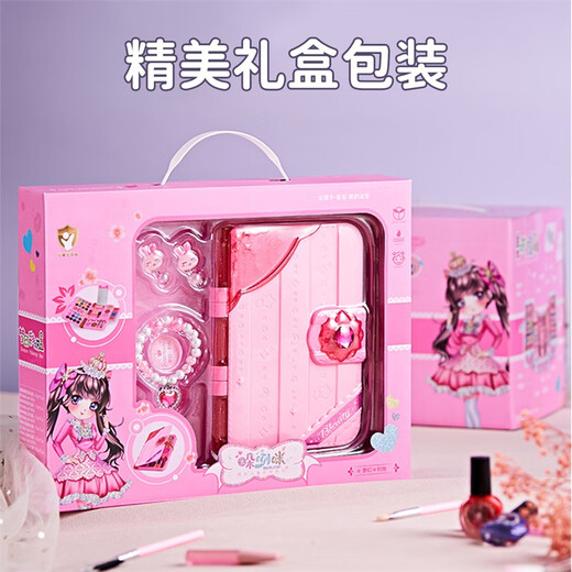 Chuangjingyi's choice of children's cosmetics and drag set box for girls' sixty-one washable makeup toys gift box - pumpkin car makeup box [doll/makeup