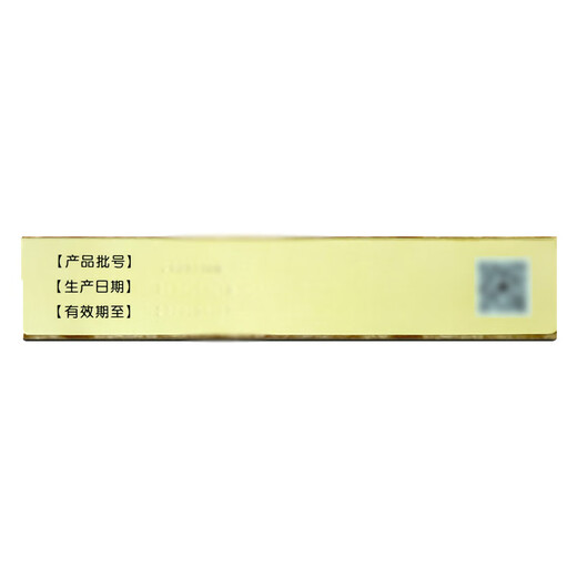Piijing Tongrentang Panax Notoginseng Powder auto-opéré dans le Yunnan Wenshan 20G Circulation sanguine, stase, gonflement et soulagement de la douleur Vomissement du sang, traumatisme de selles de sang, saignement, gonflement et douleur Médectes chinoises