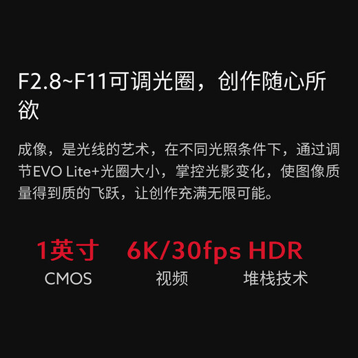 道通智能竖拍lite+超长续航待机专业航拍遥控飞机折叠型4K无人机 橙色