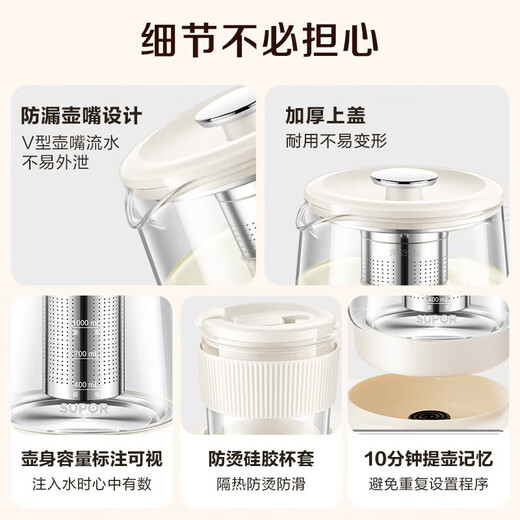 Supor Health Kettle Double Pot Combination Set Kettle Insulation Integrated Fully Automatic Constant Temperature Electric Kettle Office Tea Kettle Stew Warm Three-in-One Full Glass Thermostatic Kettle Upgraded 316L Stainless Steel Heating Plate 1L