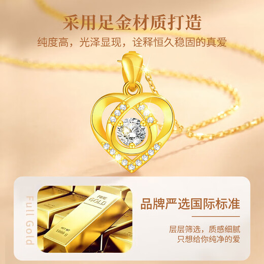 Chinesische Goldliebe Gold Halskette Frauenfußball Gold Anhänger Chinesisches Valentinstagsgeschenk an die Freundin und Frau Geburtstag 2025 neuer Stil [Jingsuda] Fußball Gold Herz Anhänger + K Gold Chain