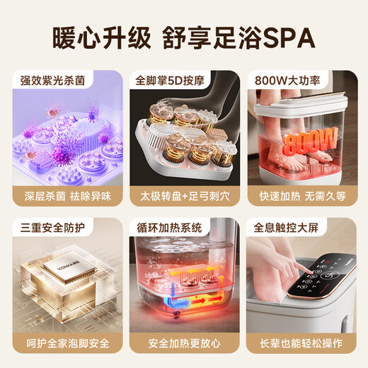 康佳【新年礼物】足浴盆杀菌泡脚桶加热全自动按摩器老人恒温电动一体洗脚盆2025熏蒸家用生日礼物 【人体工学杀菌高深款】智能定时恒温+遥控+加高加深 【官方指定高端系列】