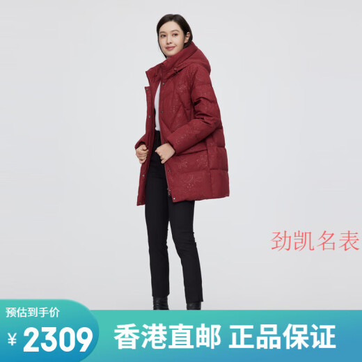 
Bosideng (BOSIDENG) mother style 2024 winter style middle-aged and elderly people plus fat plus larger loose down jacket for women mid-length thickened jacket Forest cashew purple 6198 155/84b