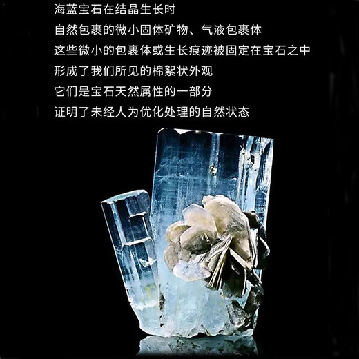 Eternal Symbol Collection Grade Ice Aquamarine Bracelet Women's Crystal Bracelet Blue Hydrating Divine Stone Transfer Topaz Goddess Festival Ice Transparent Aquamarine 7mm Comes with Certificate