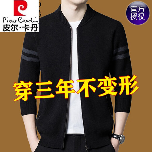 皮尔卡丹（pierre cardin）品牌针织开衫纯色羊毛男韩版潮流休闲立领夹克毛衣外套春秋装男 5608驼色 XL 180建议160-175斤