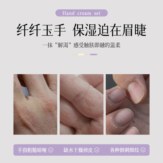 Fuchiting Vaseline Hand Cream Gift Box Set gives high-end moisturizing, moisturizing, whitening, lightening fine lines and roughness, portable small tube Vaseline Fragrance Hand Cream Gift Box (30g*4 pieces)*1 box 30g/box