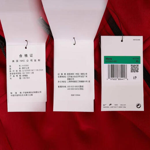 
Nike (NIKE) 2025 Men's AS TCH FLC FZ WR HOODIE Jacket HV0950-687 M