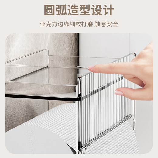 Bingyou bathroom tissue box bathroom toilet transparent punch-free wall-mounted living room storage rack roll paper box paper box