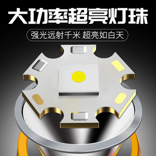 VKV头戴式照明灯强光超长续航充电户外超亮激光钓鱼夜钓工作巡逻矿灯 VT9215-P90激光芯-续航8-18H