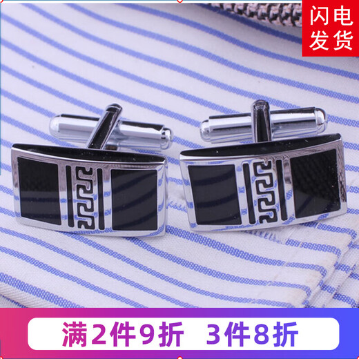 Handsome French cuff links with sleeves and nails for men and women.