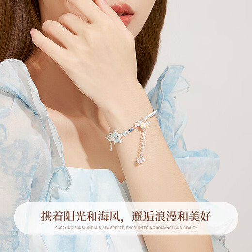 老凤祥原创纯银手镯手链女生轻奢高级首饰七夕情人节生日礼物送女友老婆 【送礼推荐】海语千岩*至臻心意礼盒