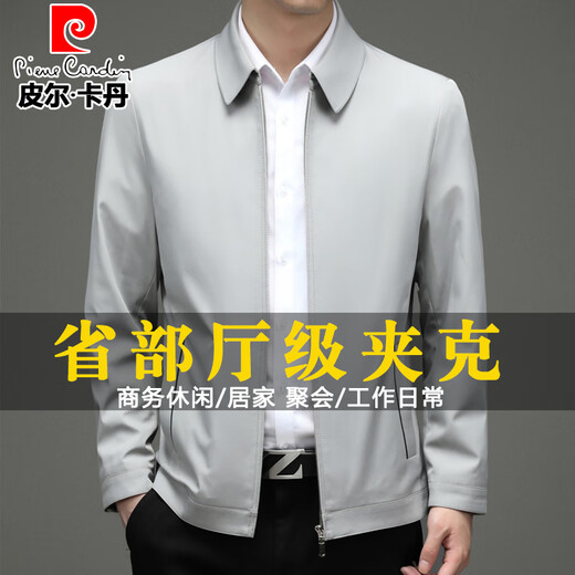 Pier Cardin Ejecutivo Jacket ejecutivo Spring y Autumn New Chaqueta de mediana edad y jóvenes Tops Business Cadres principales Ropa oficial azul marino [Lapa administrativa] 4xl (195) [Sugerencia 190-210Jin [Jin equivale a 0.5 kg]]