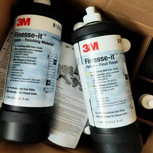 Zaiwai81235.82877-13084-15928-6085A-9810-9451 Polishing wax polishing liquid polishing 3M6085A