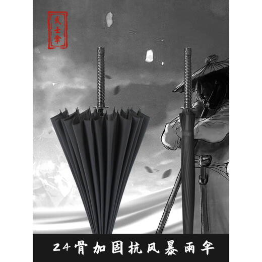 Li Lang Warrior Regenschirm langes Griff Regenmänner Automatisch große japanische kreative Persönlichkeit hübsches Schwert Regenschirm gerade Griff Messer Regenschirm Regenschirm Regengurt Regenschirm-Deckungs-Klassisch schwarz 8 Knochen