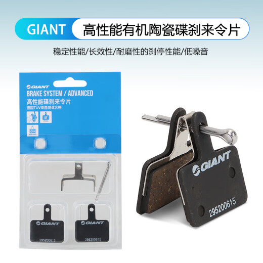 Riesige Bremsbeläge ATX660/810/830/860/800 Mountain Bike Disc Bremsblock Pads Taiwan-hergestelltes Keramikmaterial Halbwagen [大发海格来海格