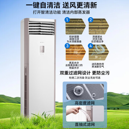 Midea central air conditioning 5 HP cabinet air conditioner commercial cabinet first level energy efficiency heating and cooling inverter package 11 meters installation RFD-120LW/BSDN8Y-PA401(1)A OCC