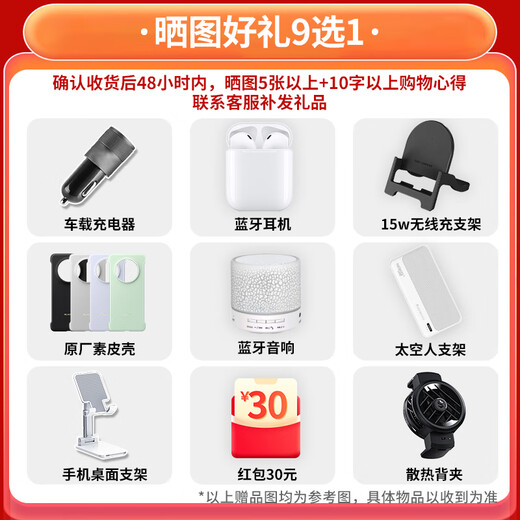 华为mate70pro【24期|免息】新品手机卫星消息NFC红外遥控高端鸿蒙系统HarmonyOS先锋版优享版可选 雪域白 12GB+512GB全网通【标准版】 官方标配