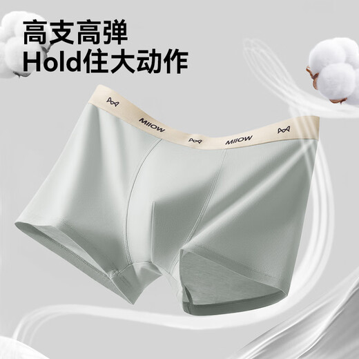 MiiOW Herren-Unterwäsche, Boxershorts aus reiner Baumwolle für Jungen, 2025, neue antibakterielle, lockere Herren-Boxershorts, Frühlings- und Herbst-Style-Pack m9205a, Set Schwarz + Saphirblau + Dunkelgrau + insgesamt 4 Paar, L, empfohlen 80–120 Jin Jin entspricht 0,5 kg