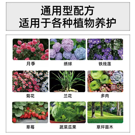 Shichishichi soil activation treasure activator instant mineral source potassium fulvic acid bacterial fertilizer nutrient solution anti-hardening black water fertilizer 120g