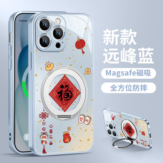 美十美分（MSMF）蛇年春联福苹果磁吸手机壳带旋转支架一体支点壳全包可MagSafe无线充新年平安本命适用男女款外壳 【远峰蓝】蛇年福字-ZBL3893G孔位 iPhone16ProMax