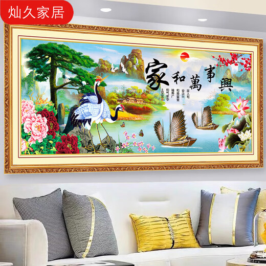 客厅装饰画自粘贴画沙发背景墙3D立体山水画墙贴墙纸挂画壁画贴纸 麋鹿山水-TH-1381 自带背胶1号宽60厘米*高30厘米