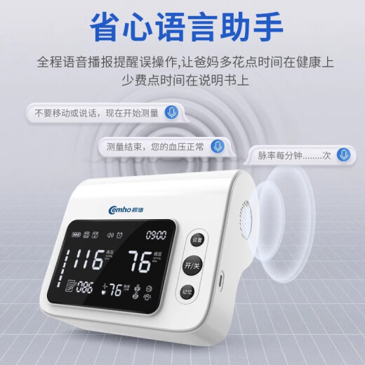 柯氏音法血压计 测量仪高精准老人上臂式医家用听诊血压仪上臂 CH-S691L臂筒式双模血压仪(柯氏音法+示波法
