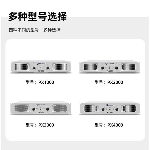 JBL（CROWN）皇冠  PX4000 纯后级功放 功率放大器