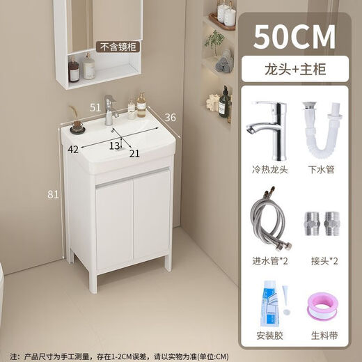 XMSJ Aluminium personnalisé Petit appartement Armoire de salle de bain Planchers Cerramic Basin intégré Balcon Balcon Balcon Basin Basin Porte blanche Porte blanche 4837-Send