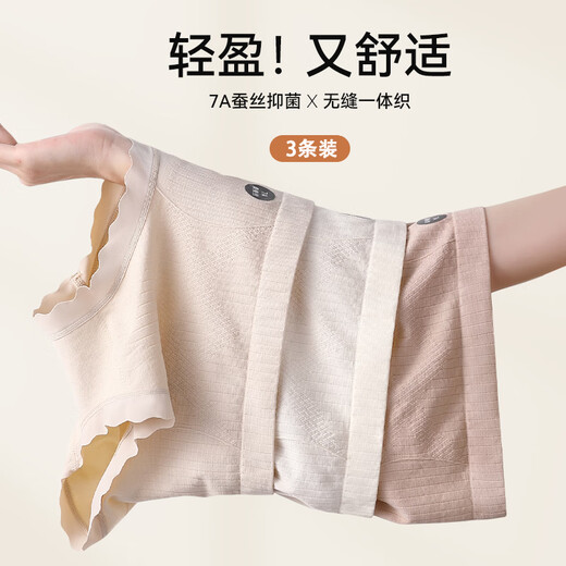 已朵高腰收腹内裤女士抗菌裆亲肤无痕透气提臀塑身女士三角裤 A组-轻塑养护-草绿+黑色+豆沙 3条 L 【建议体重100-120斤】