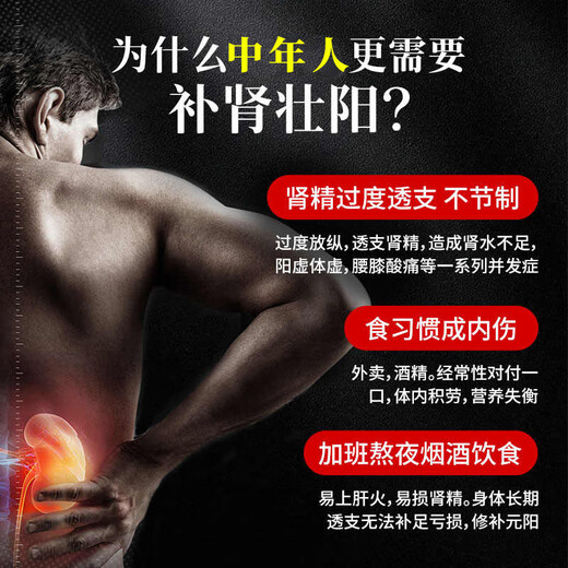 御妃王者男性男士房事专用性成人情趣用品速用黑金刚德国小钢炮
