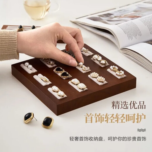 Dilanmu Sanjin Store Anning Pallet Pallet Joyero de madera sólida Ligera Luz de diamante Luxury Joyería Pendientes de almacenamiento de almacenamiento de adornos S9197d Brown 1 cuadrícula 16*3.5*2