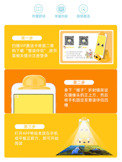 新彩汇读书瞳智能有声阅读器儿童学习伴读宝ai绘本阅读早教学习机器人课 智能有声Ai阅读器+10本英文绘本