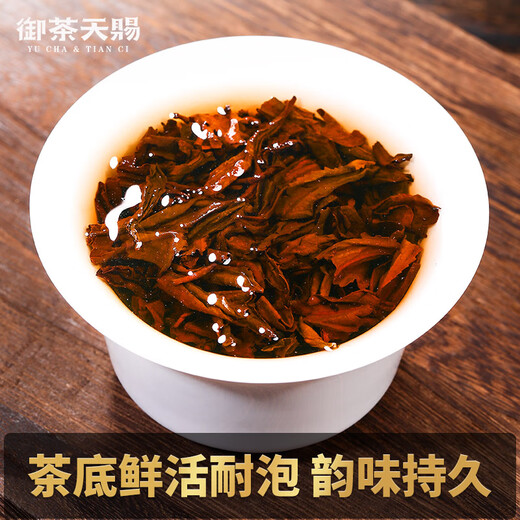 御茶天赐茶叶普洱茶熟茶十年以上老班章小玉饼熟普洱云南古树茶口粮茶500g