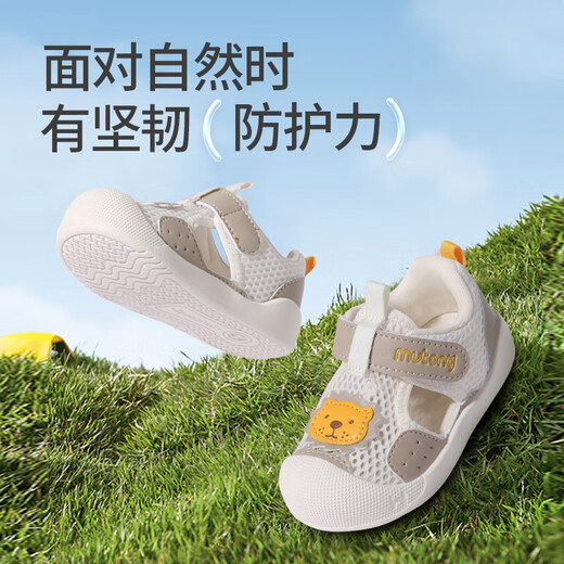 Shepherd Boy Baby Chaussures pour tout-petits Summer Soft Sole Breathable Step Front Shoes For Women's Toe Bumper Boy Boy Sandales mignonnes poudre de lapin 20