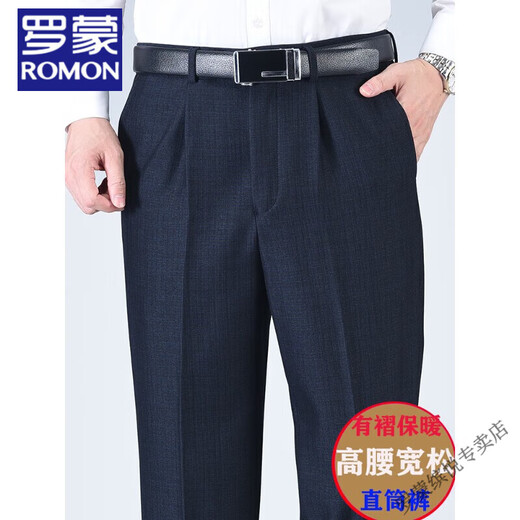 Romon Comfort Men's Leisure Pants in Fall and Winter Middle-aged and Elderly Loose Straight Pants for Men Thick High Waist Deep Crotch Daddy's West Pants 16817 Micro-Stretch Thick 29 (2.2 feet waist)