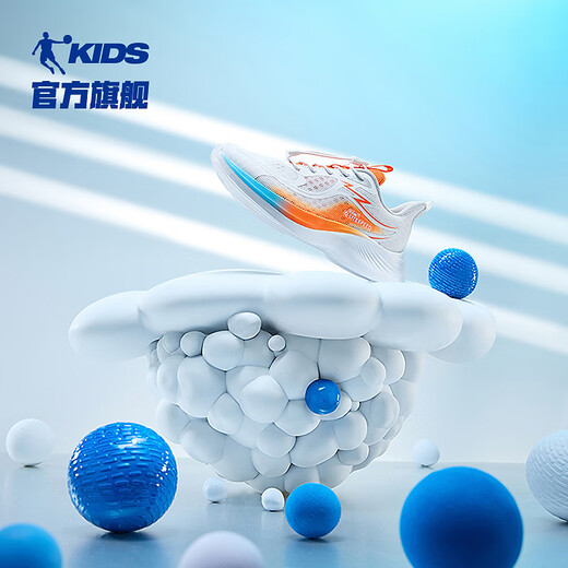 
Jordan QIAODAN light speed children's shoes children's sports shoes 2025 summer new product boys' big net breathable light running shoes Jordan white/sun orange 39
